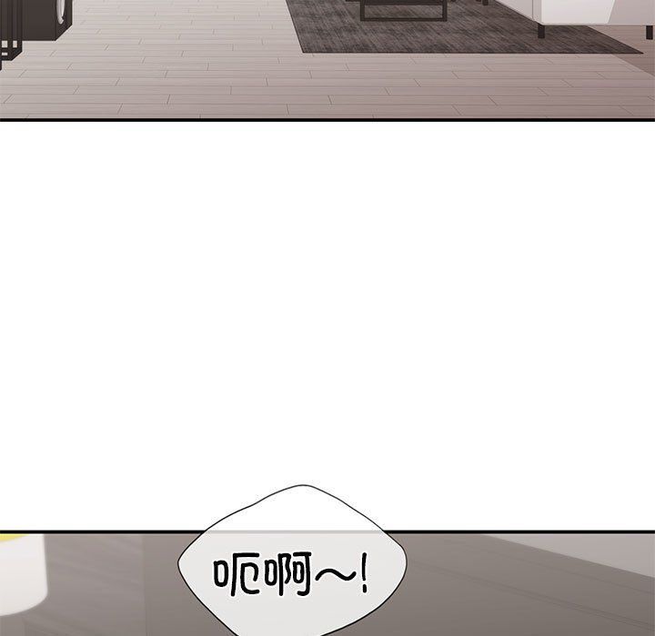 《让我一见钟情的他》漫画 第43話