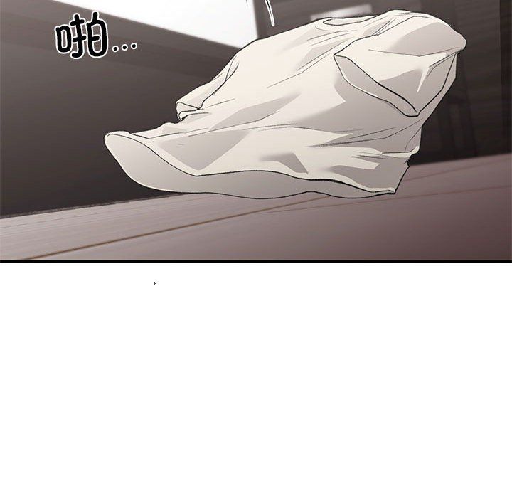 《让我一见钟情的他》漫画 第43話