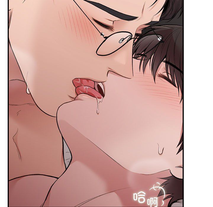 《让我一见钟情的他》漫画 第43話