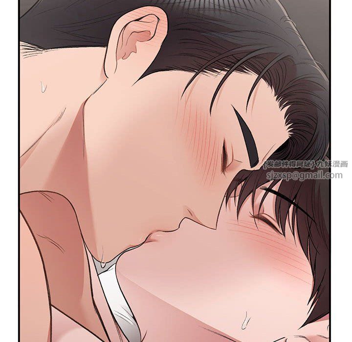 《让我一见钟情的他》漫画 第43話