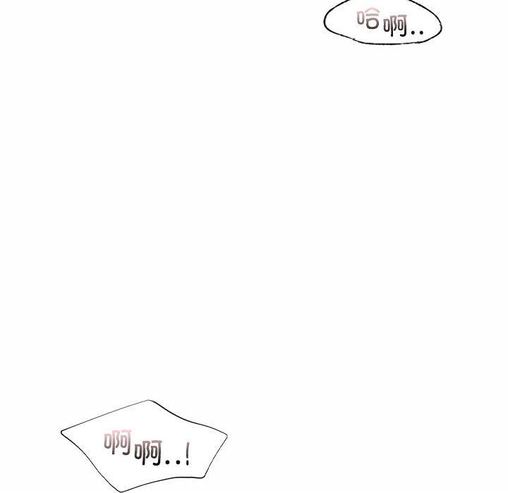 《让我一见钟情的他》漫画 第43話