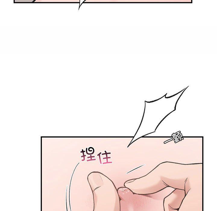 《让我一见钟情的他》漫画 第43話