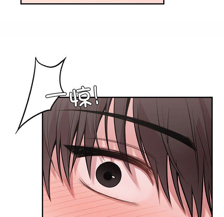 《让我一见钟情的他》漫画 第43話