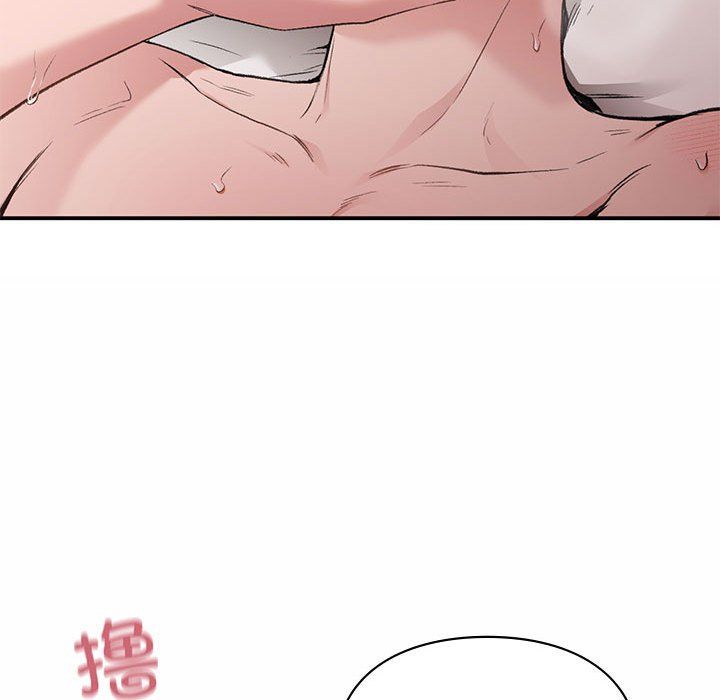 《让我一见钟情的他》漫画 第43話