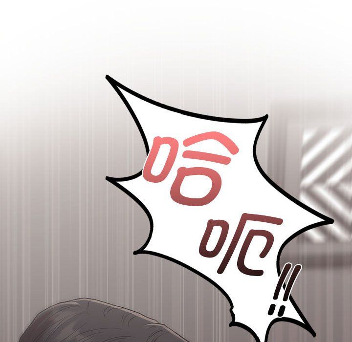 《让我一见钟情的他》漫画 第43話