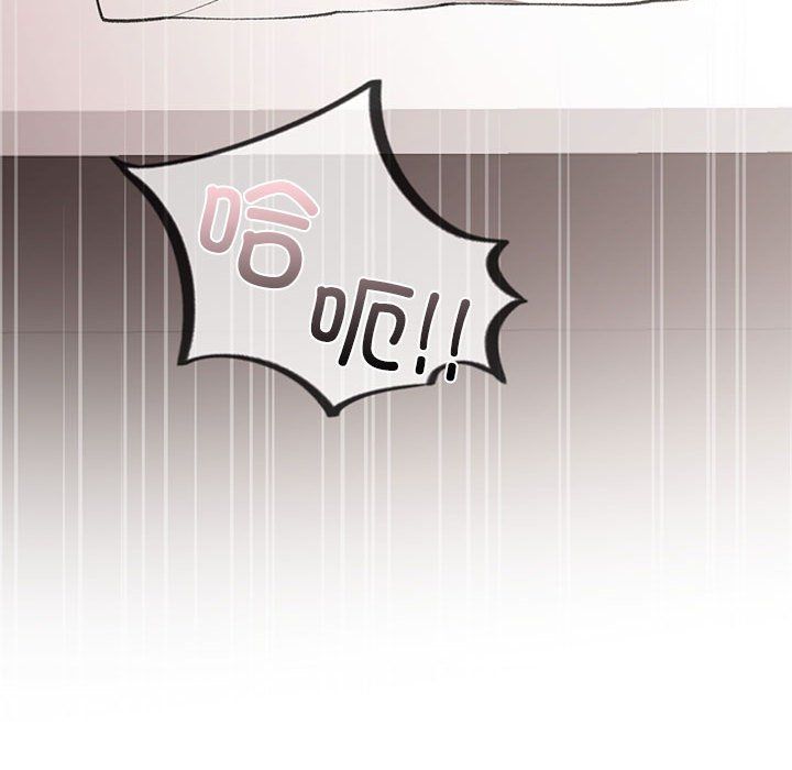 《让我一见钟情的他》漫画 第43話