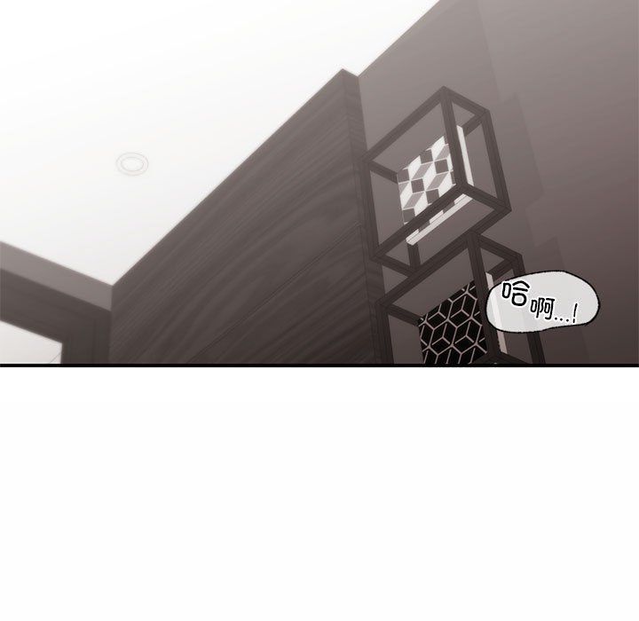 《让我一见钟情的他》漫画 第44話