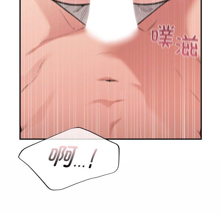 《让我一见钟情的他》漫画 第44話