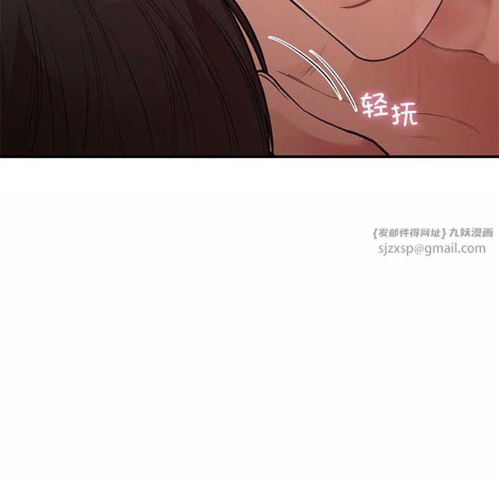 《让我一见钟情的他》漫画 第44話