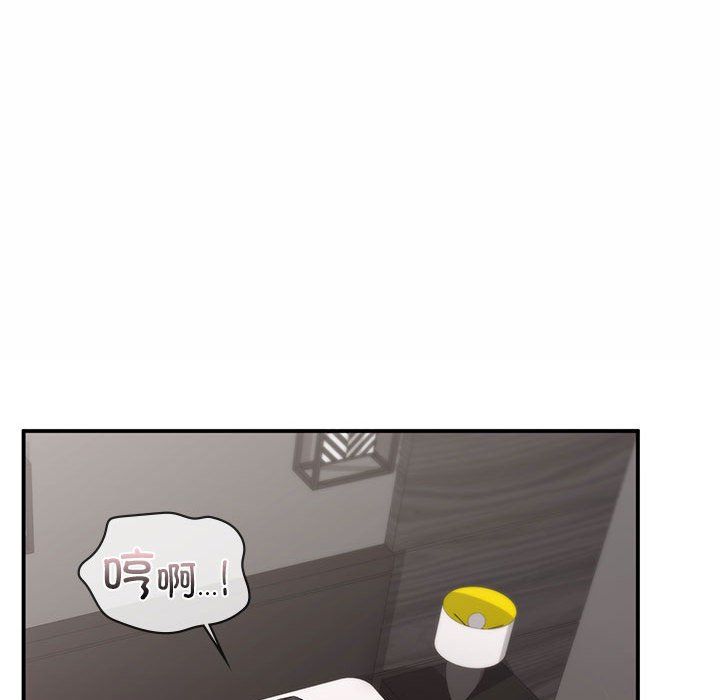 《让我一见钟情的他》漫画 第44話