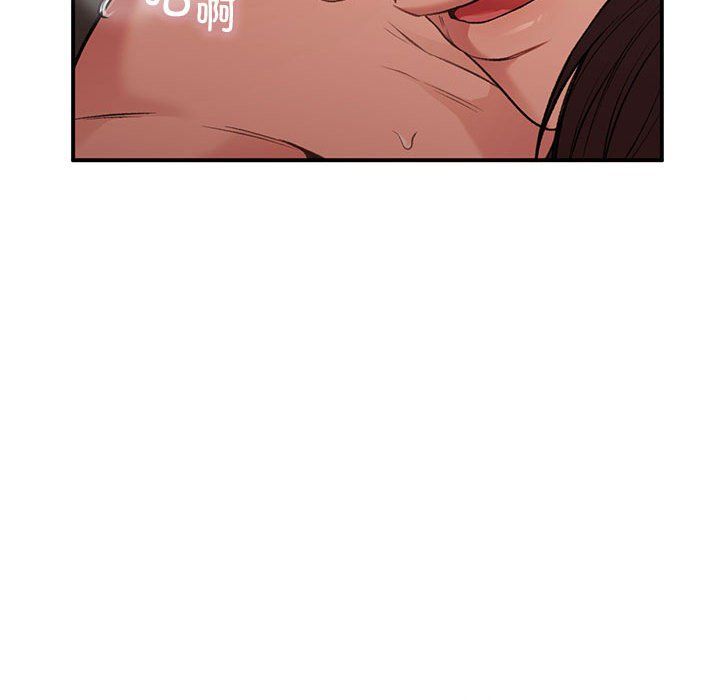 《让我一见钟情的他》漫画 第44話