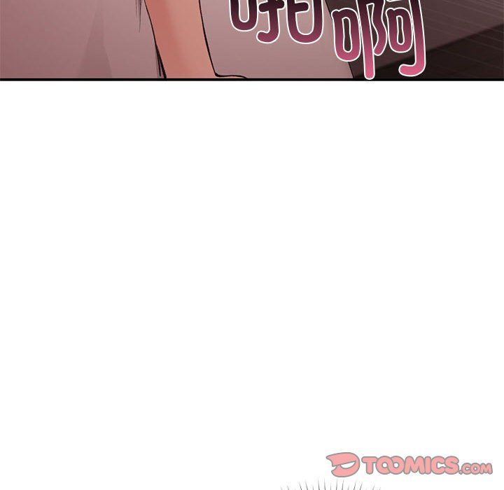 《让我一见钟情的他》漫画 第44話