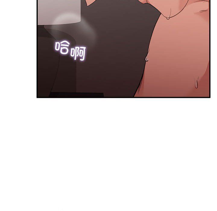 《让我一见钟情的他》漫画 第44話