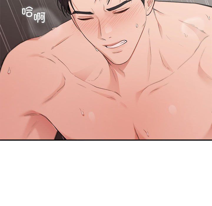 《让我一见钟情的他》漫画 第44話