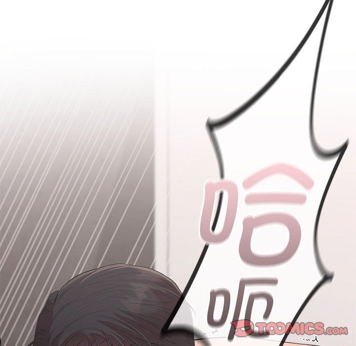 《让我一见钟情的他》漫画 第44話