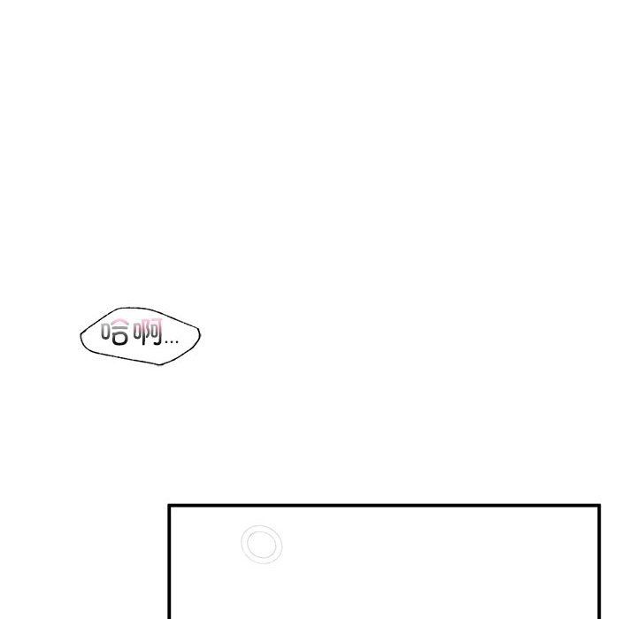《让我一见钟情的他》漫画 第44話