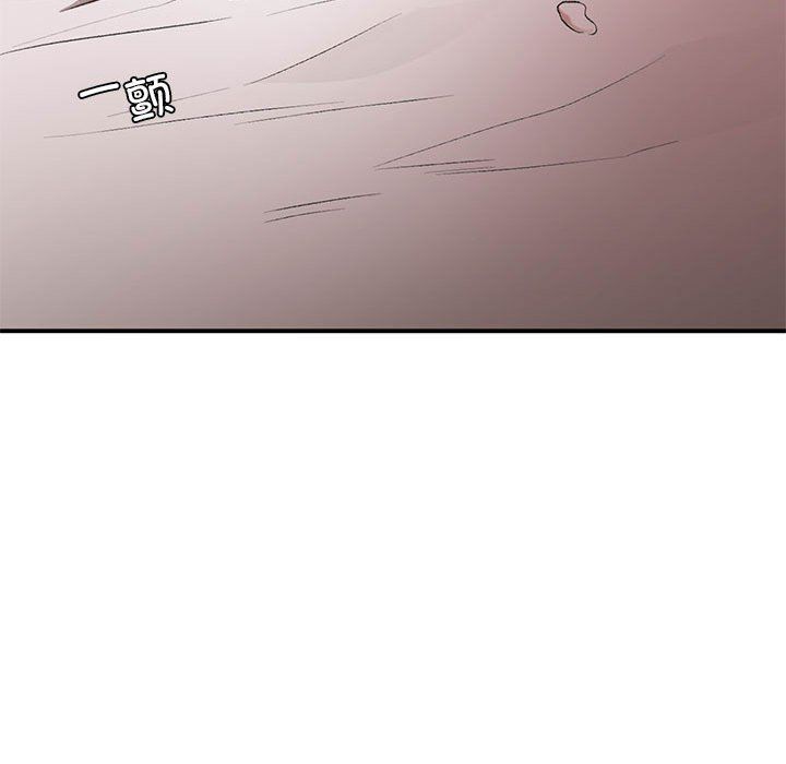 《让我一见钟情的他》漫画 第44話