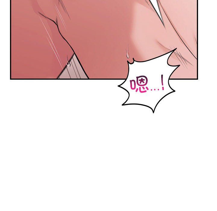 《让我一见钟情的他》漫画 第44話