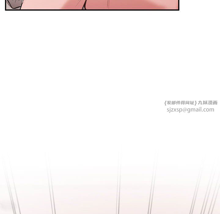 《让我一见钟情的他》漫画 第44話