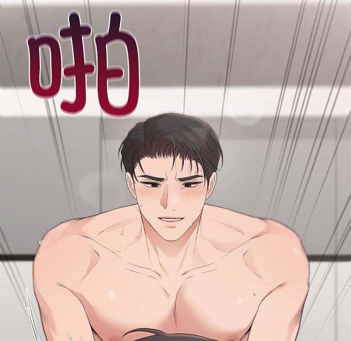 《让我一见钟情的他》漫画 第44話