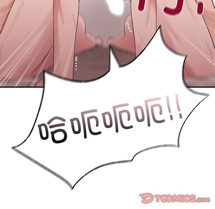 《让我一见钟情的他》漫画 第44話