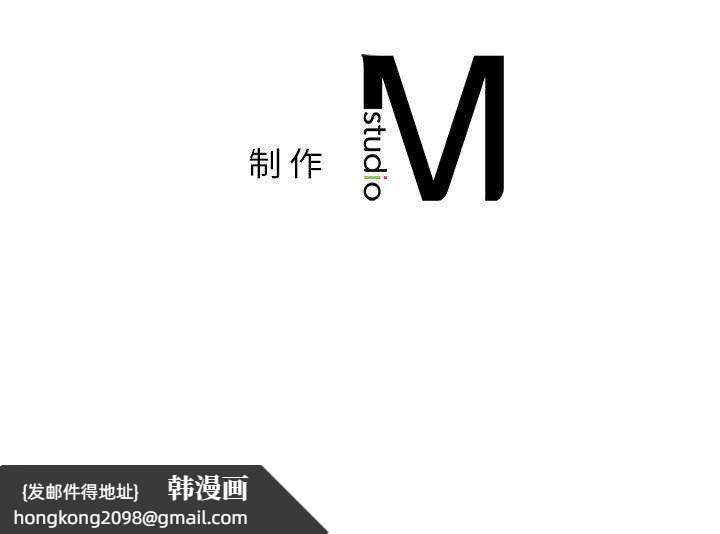 《让我一见钟情的他》漫画 第44話
