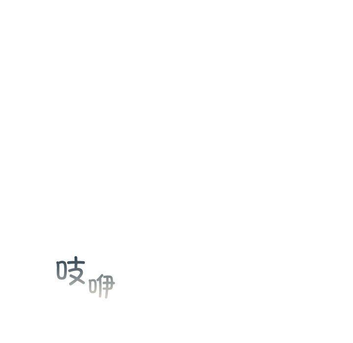 《让我一见钟情的他》漫画 第45話