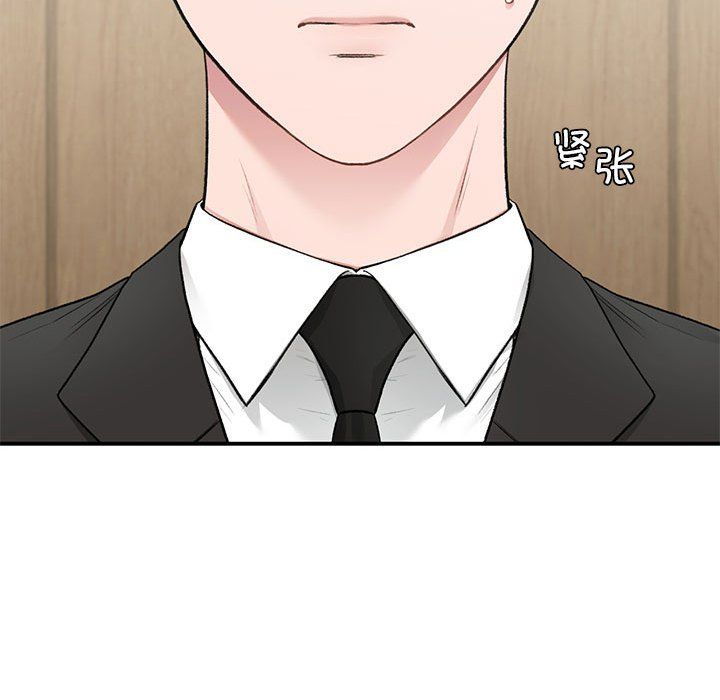 《让我一见钟情的他》漫画 第45話