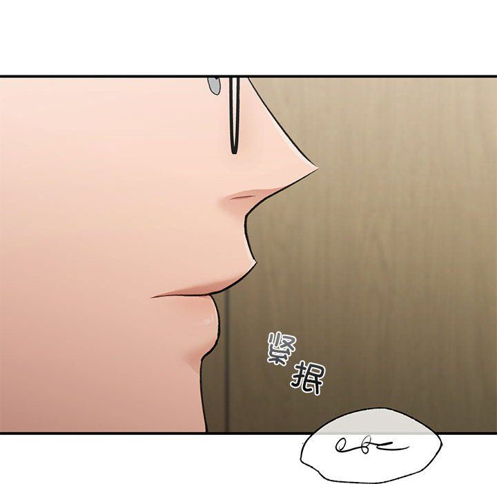 《让我一见钟情的他》漫画 第45話