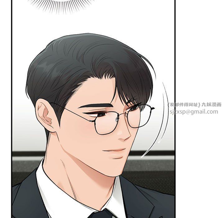 《让我一见钟情的他》漫画 第45話