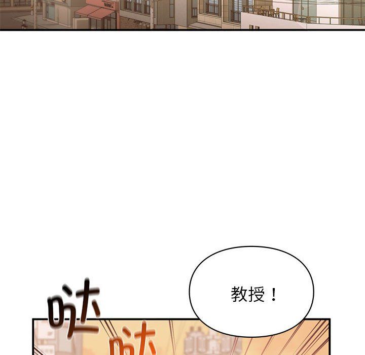 《让我一见钟情的他》漫画 第45話