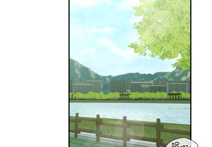 《让我一见钟情的他》漫画 第46話
