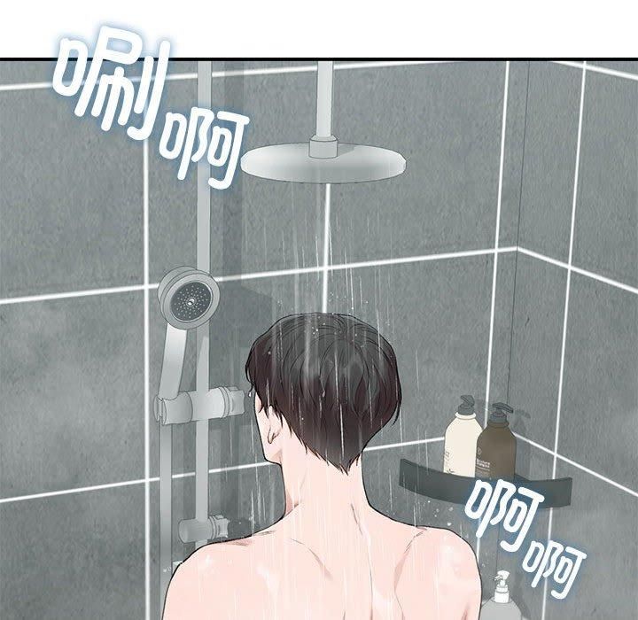 《让我一见钟情的他》漫画 第46話