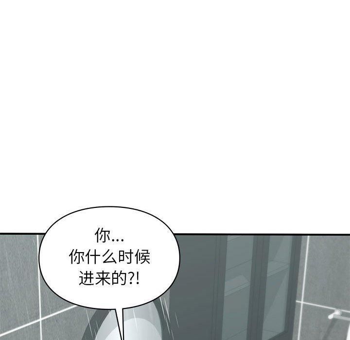 《让我一见钟情的他》漫画 第46話