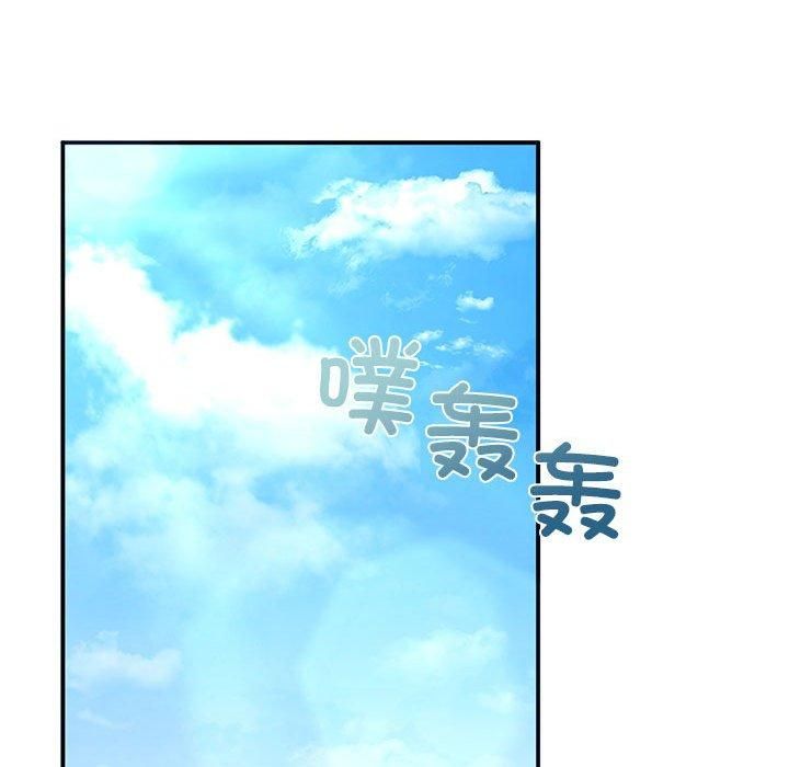 《让我一见钟情的他》漫画 第46話