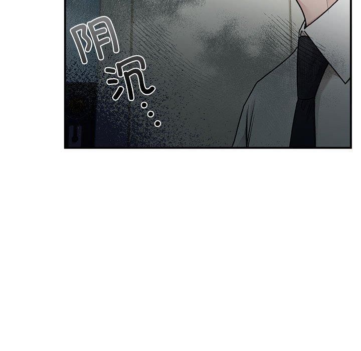 《让我一见钟情的他》漫画 第46話
