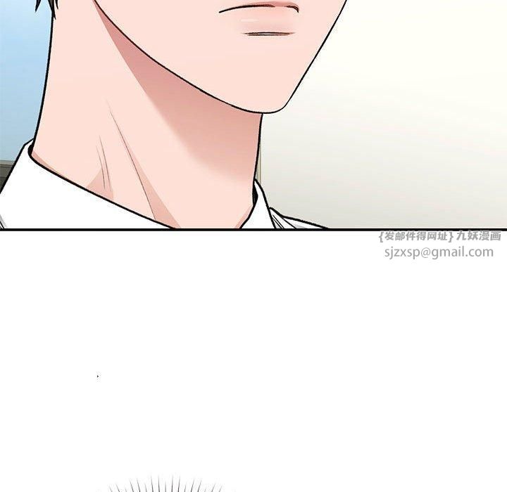 《让我一见钟情的他》漫画 第46話