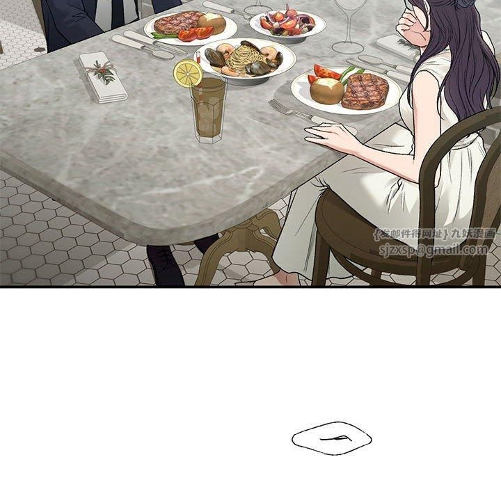 《让我一见钟情的他》漫画 第46話