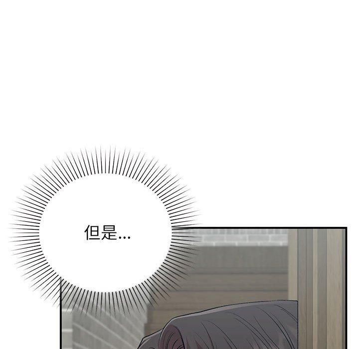 《让我一见钟情的他》漫画 第46話
