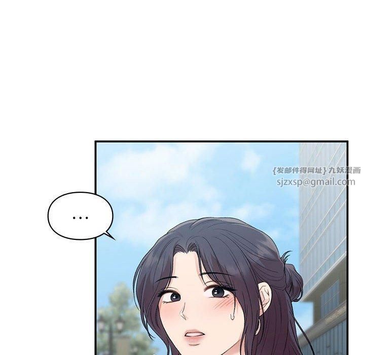 《让我一见钟情的他》漫画 第47話