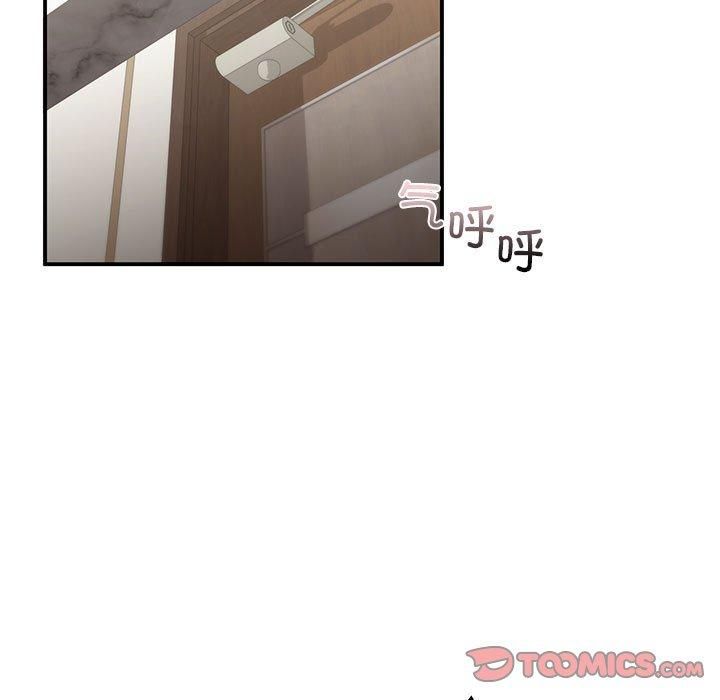 《让我一见钟情的他》漫画 第47話