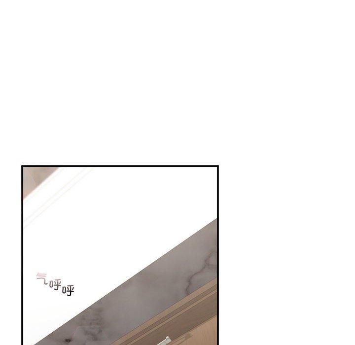 《让我一见钟情的他》漫画 第47話