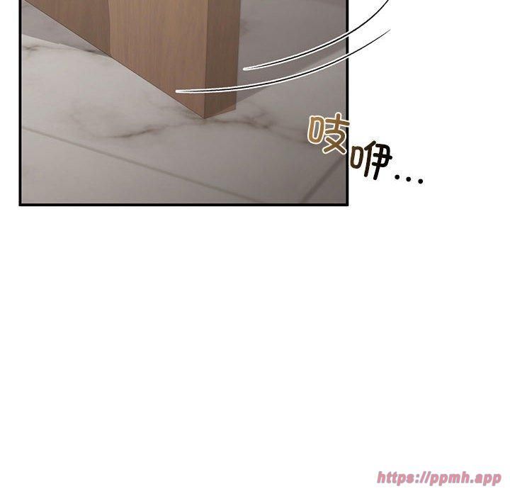 《让我一见钟情的他》漫画 第47話