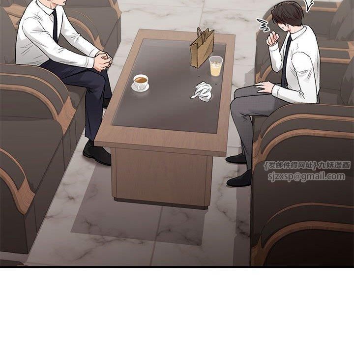 《让我一见钟情的他》漫画 第47話