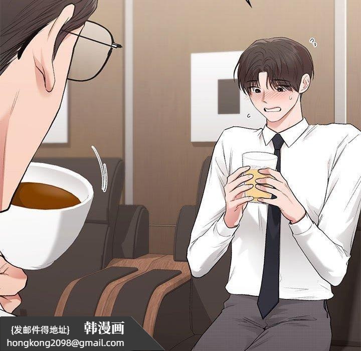 《让我一见钟情的他》漫画 第47話