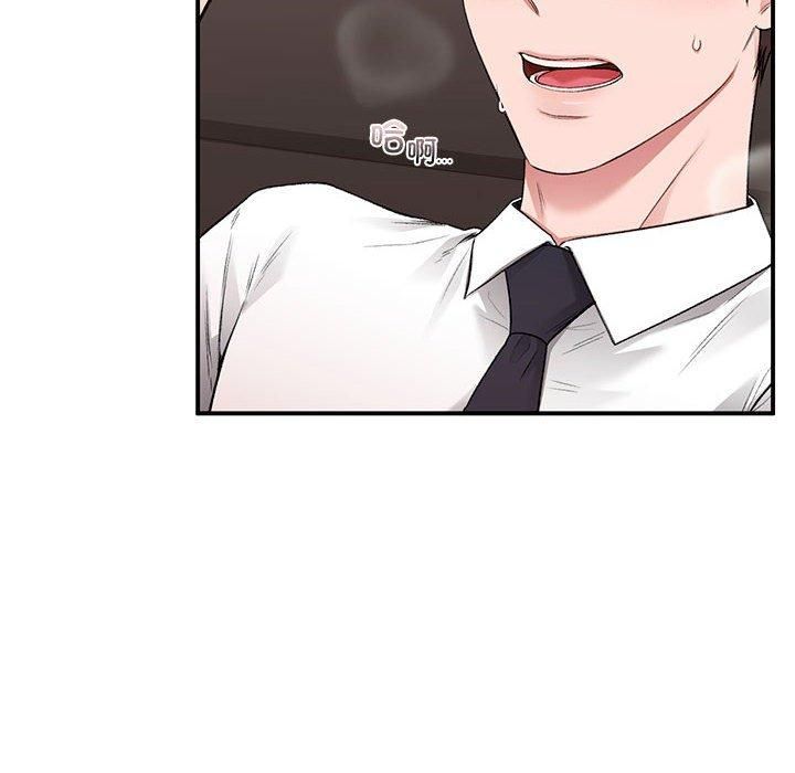《让我一见钟情的他》漫画 第47話