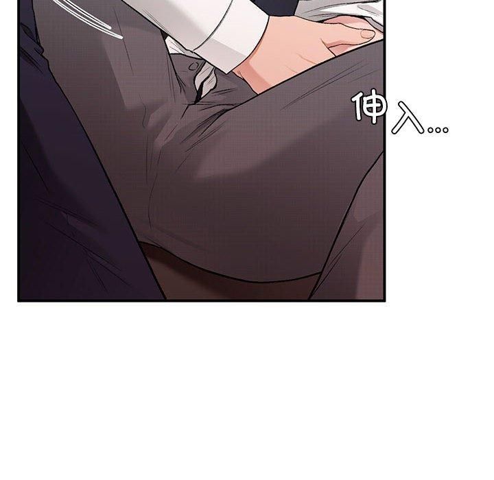 《让我一见钟情的他》漫画 第47話