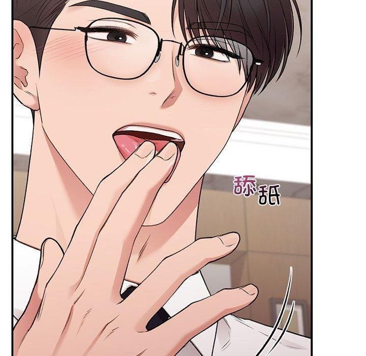 《让我一见钟情的他》漫画 第47話