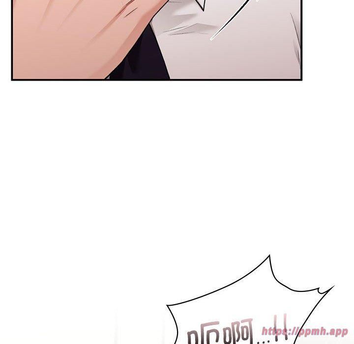 《让我一见钟情的他》漫画 第47話