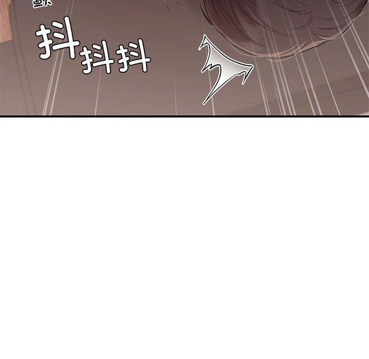 《让我一见钟情的他》漫画 第47話